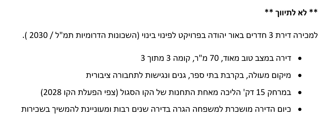 vehicle-2