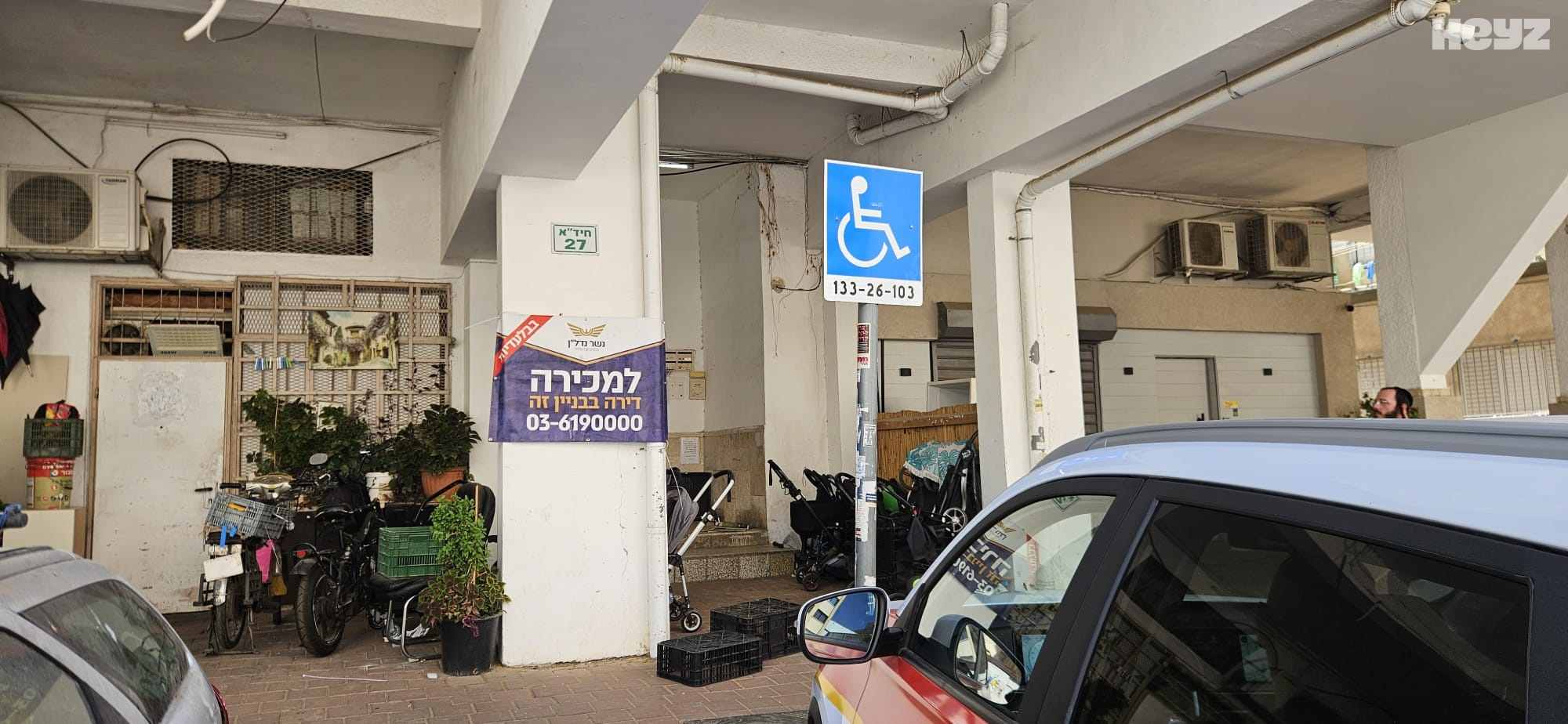 vehicle-2